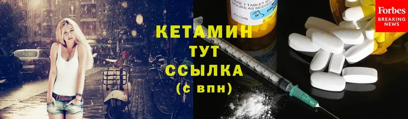 КЕТАМИН ketamine  Тюмень 