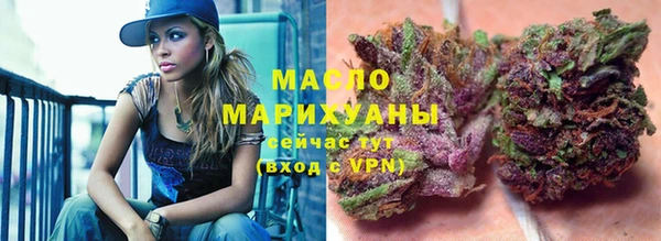 мефедрон Белокуриха